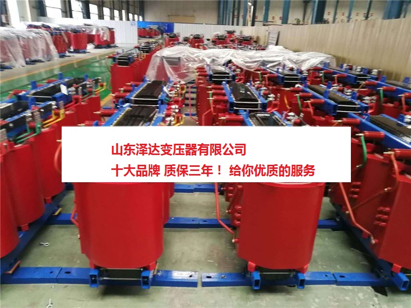 上高scb10-800kva干式变压器